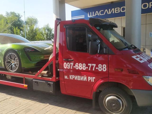Евакуатор Кривий Ріг без посередників